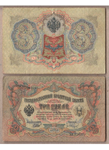 RUSSIA 3 Rubli 1905 Circolati Buona Conservazione